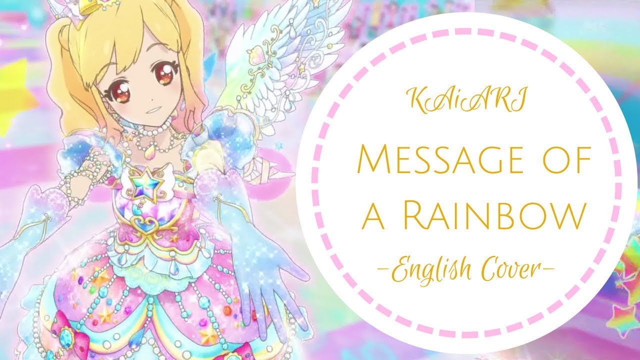 【KAiARI】Message Of A Rainbow -English Cover-【歌ってみた】(Aikatsu Stars!)