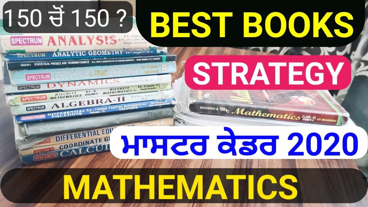 Master Cadre Mathematics Best Books.. Strategy.. How to prepare 150 out of 150?? Must watch