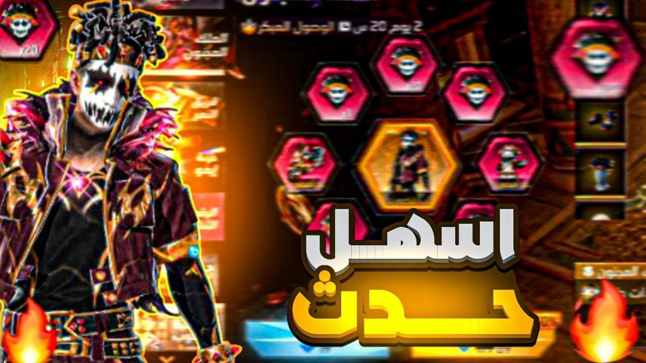 الجوكر المجنون وصل 🤡 سكن غارينا السري🔥