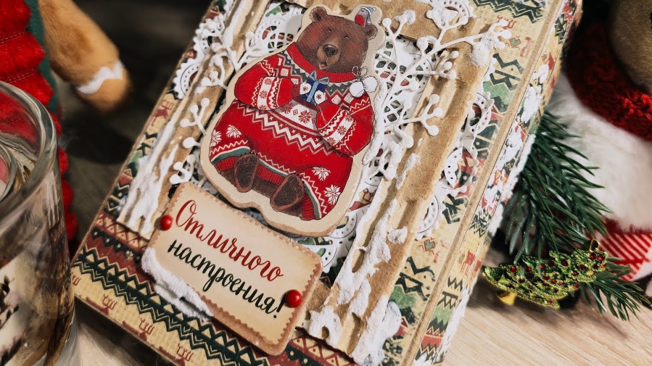 Распаковка мини альбома  для фотографий