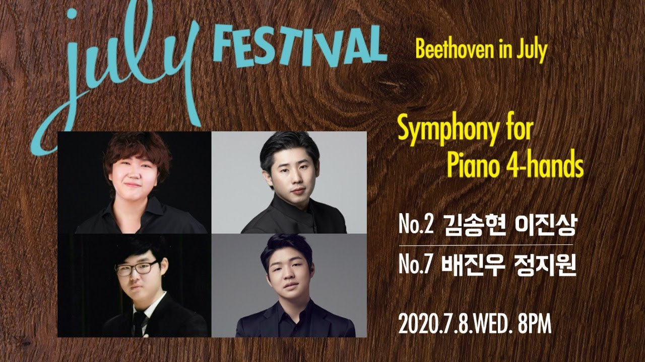 [🔴LIVE] Beethoven Symphony No.2, 7 (for Piano 4-hands) | 김송현, 이진상, 배진우, 정지원(Piano)