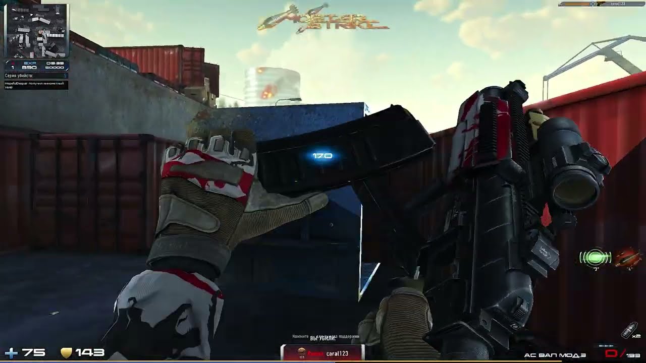 Contract Wars: 112 Kills & 3 ProKills on Bay5