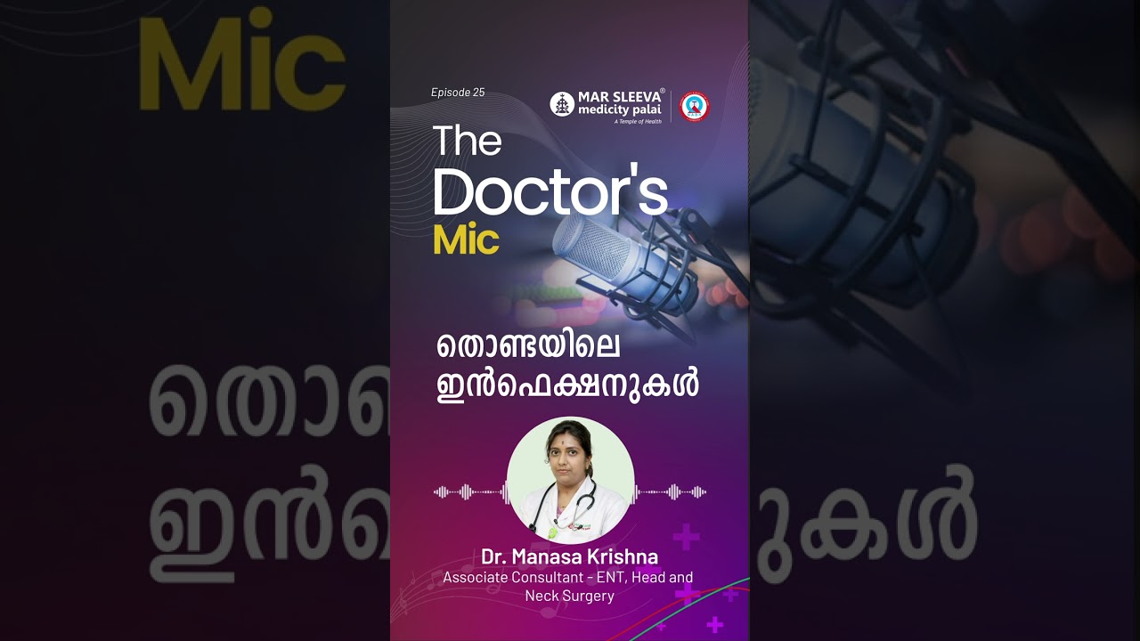 നിരന്തരമായി ഉണ്ടാകുന്ന തൊണ്ടവേദനയുടെ കാരണങ്ങൾ എന്തൊക്കെയാണ്? | Mar Sleeva Medicity Palai