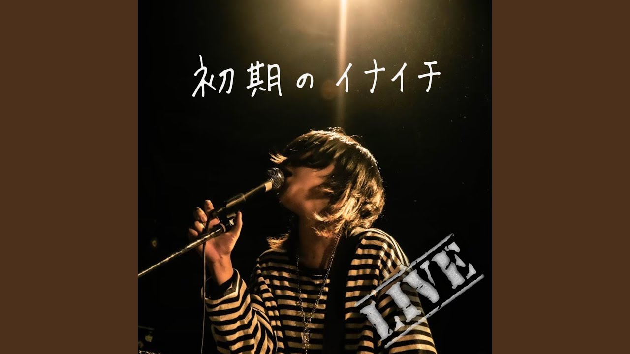 幻像と重力 (Live at 三宮246WEST 2021/6/26)