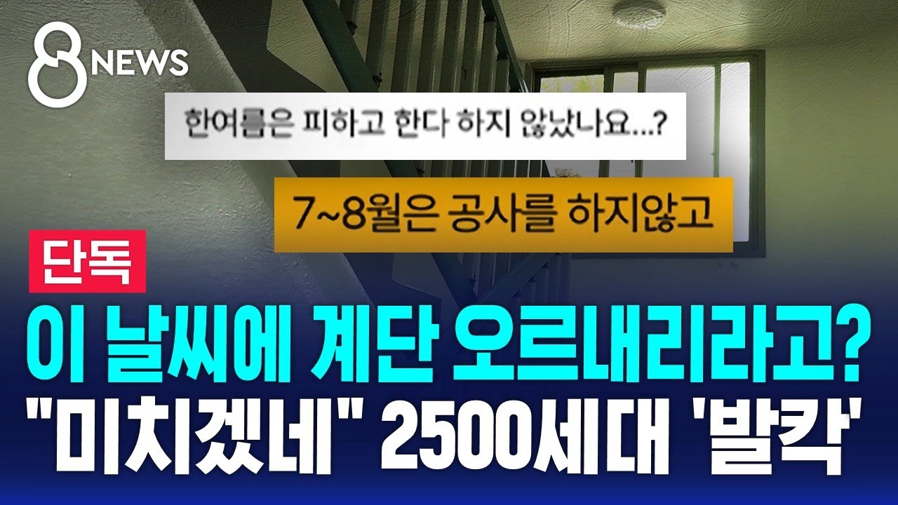 [단독] 
