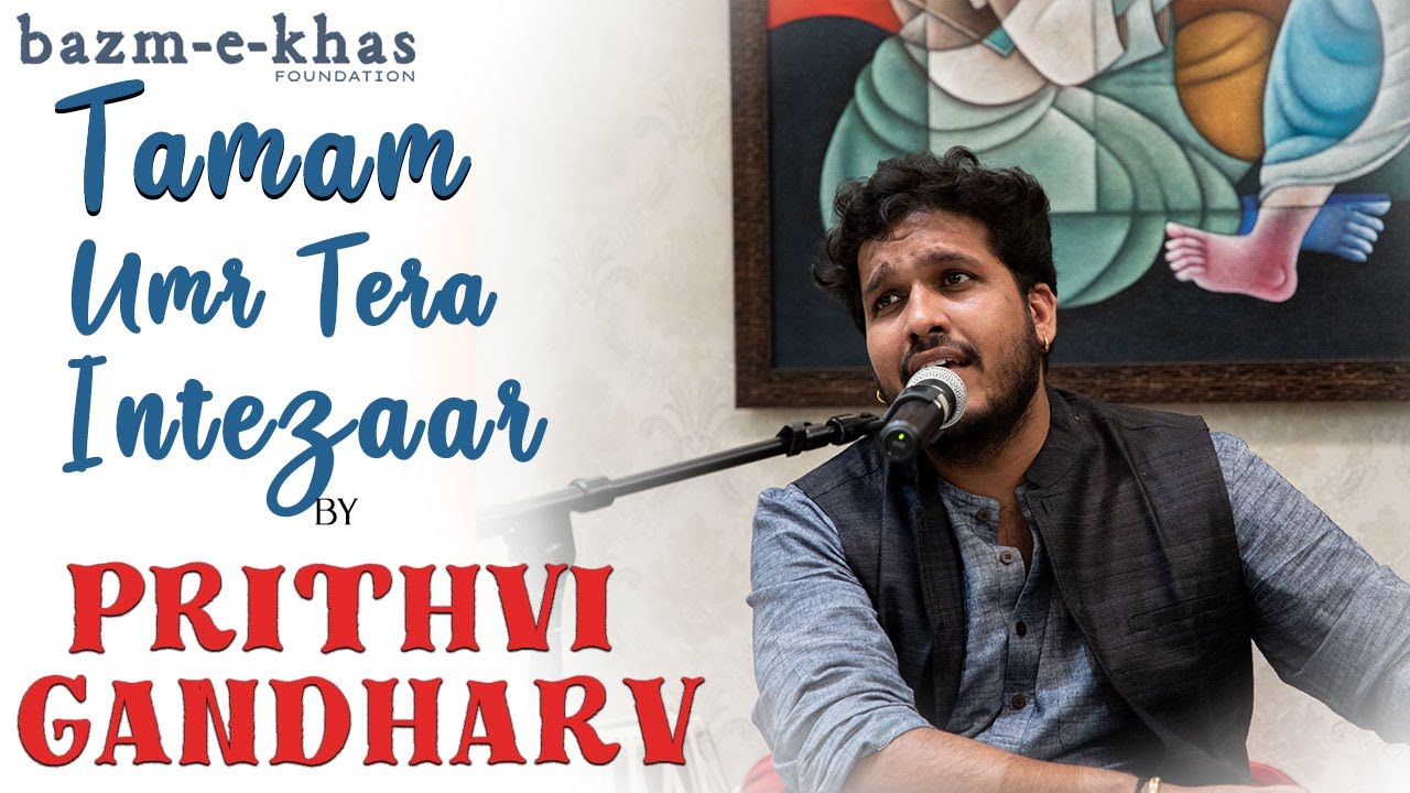 Tamam Umr Tera Intezaar | Prithvi Gandharv | Ghulam Ali | Bazm e Khas