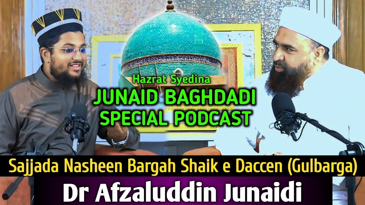 Hazrat Junaid Baghdadi Special Podcast | Ft. Dr Afzaluddin Junaidi Sahab | Aamir Qadri Podcast Ep-7