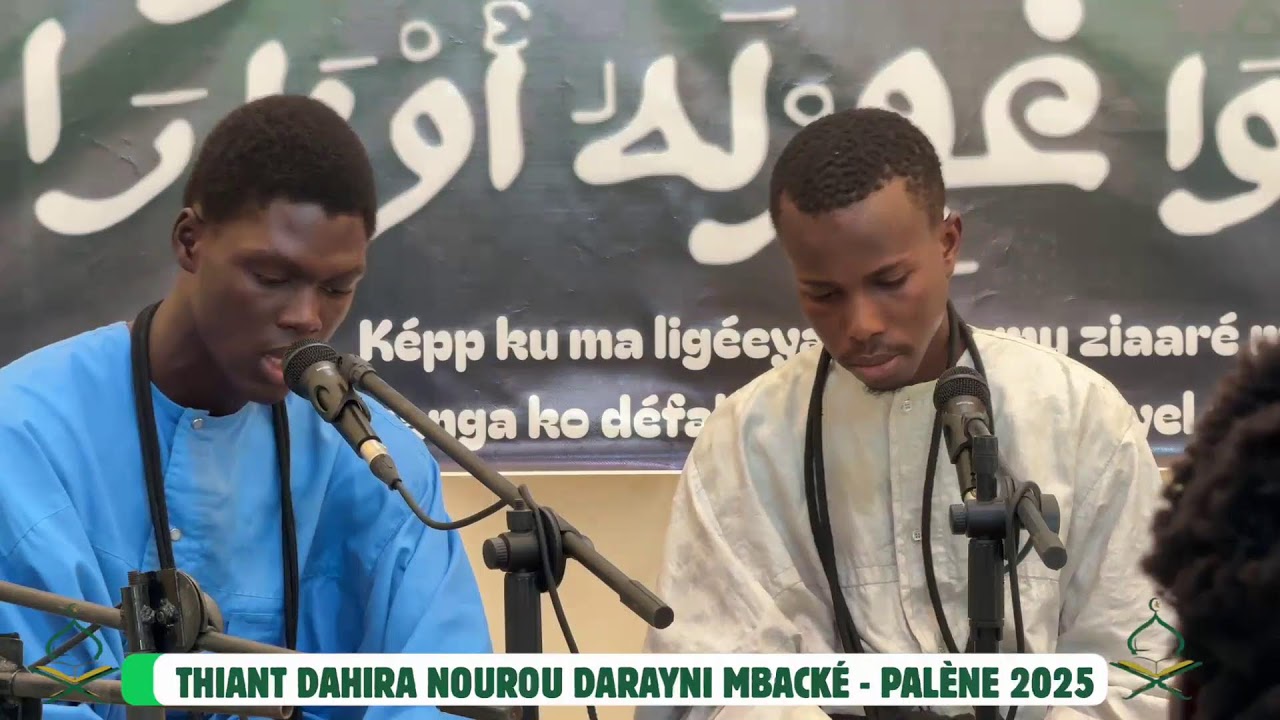 thiante dahira nourou darayni