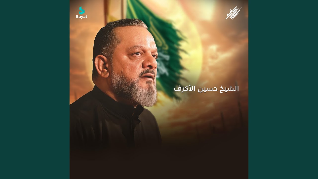 من سجودك