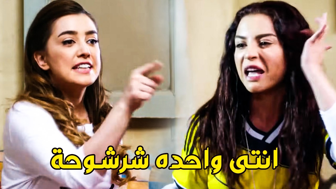 ام نجوان غدرت ببنتها🔥  راحت بلغت عن مكان بنتها لأبو طالب ... كله عشان الفلوس  😱🔥#مى عز الدين