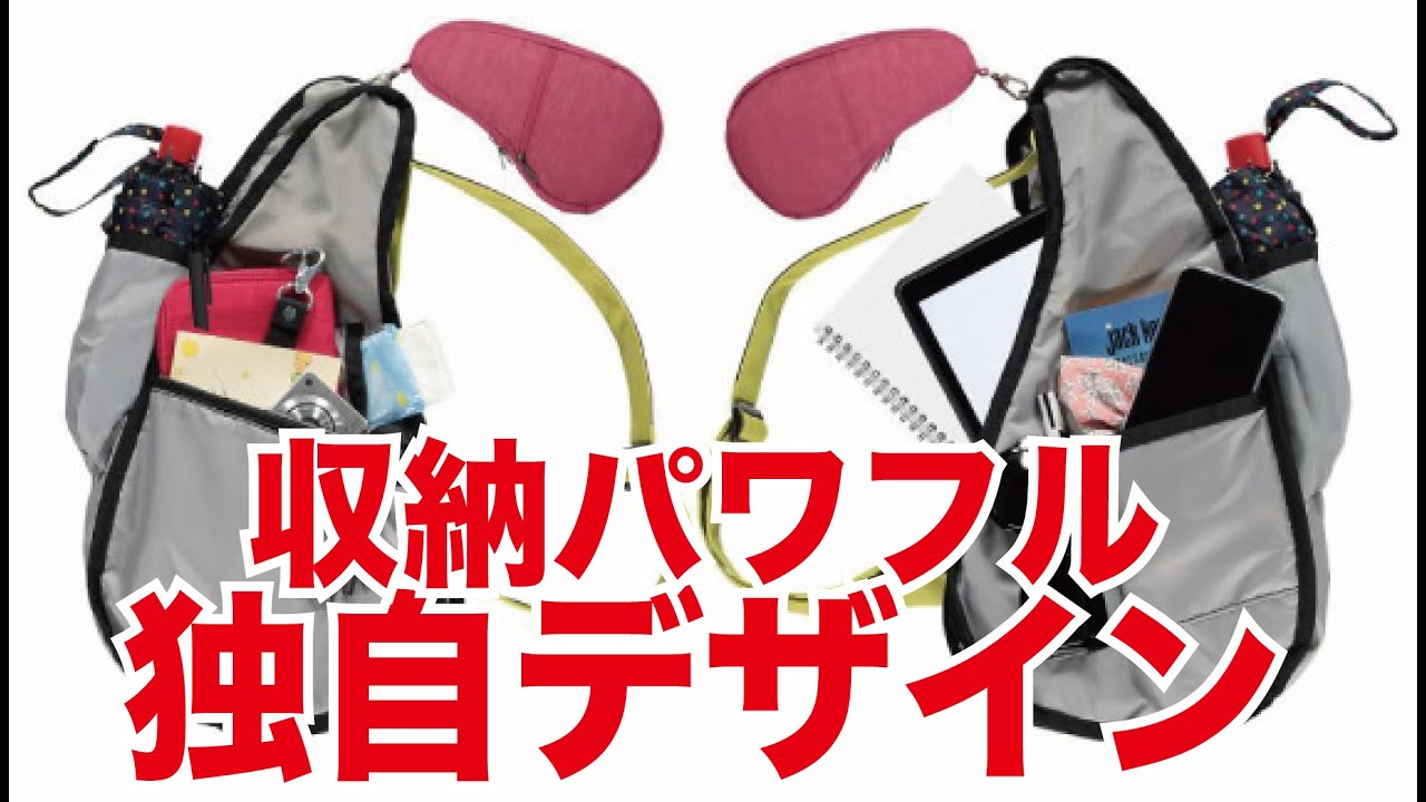 Здоровая сумка: уникальный дизайн, учитывающий особенности вашего телосложения, для комфорта без ...