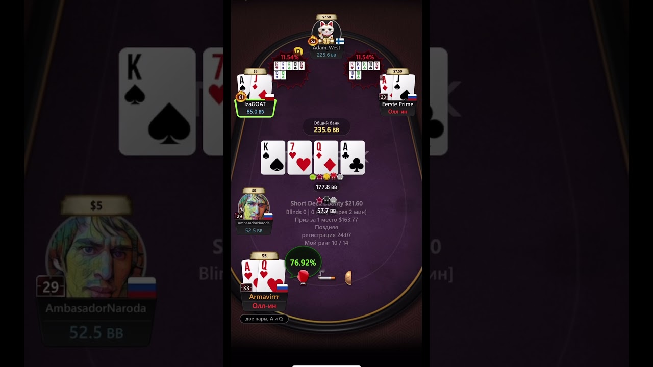 💰3 All-in 🔥#poker #shorts #games #покер #gaming #ggg #live #casino #short #bet#shortvideo