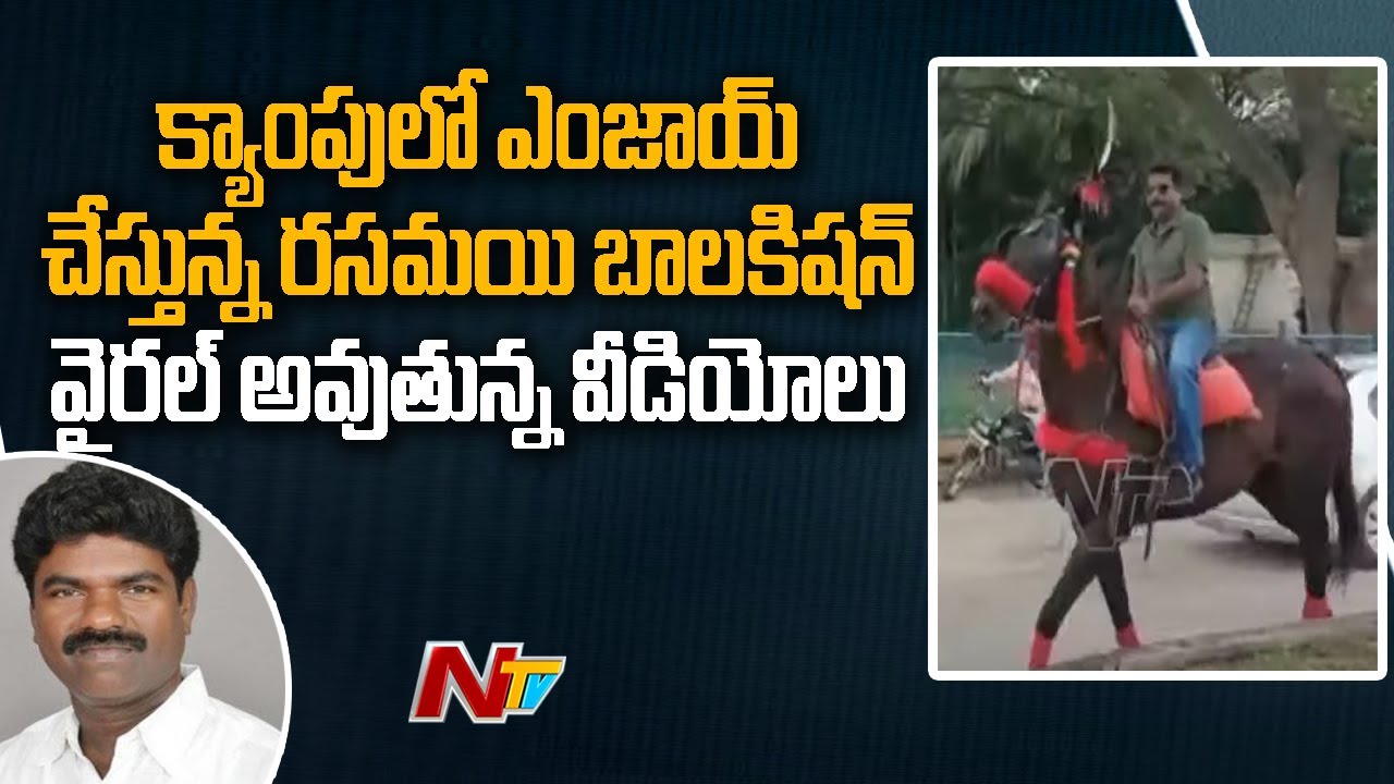 TRS MLA Rasamayi Balakishan Enjoying in Camp Politics .. Horse Riding and Dancing Videos Goes Viral