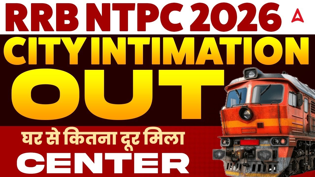NTPC CITY INTIMATION 2026 OUT | RRB NTPC GRADUATE CITY INTIMATION 2026 | NTPC EXAM CITY 2026