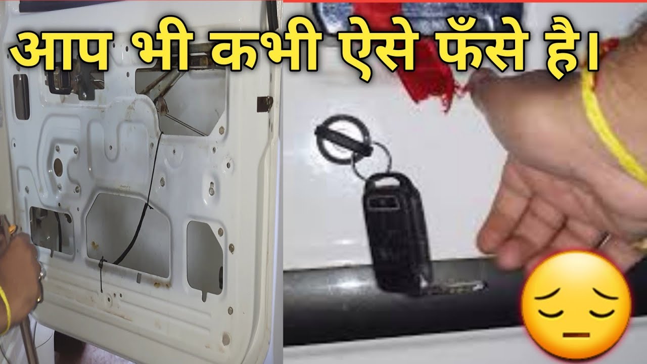 Mahindra bolero door gate lock problem | mahindra bolero door panel open | bolero lock