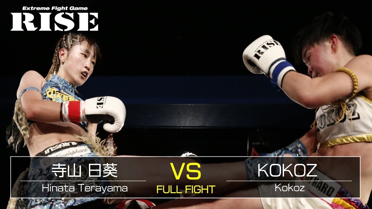 寺山日葵 vs KOKOZ／Hinata Terayama vs KOKOZ｜2020.2.11【OFFICIAL】