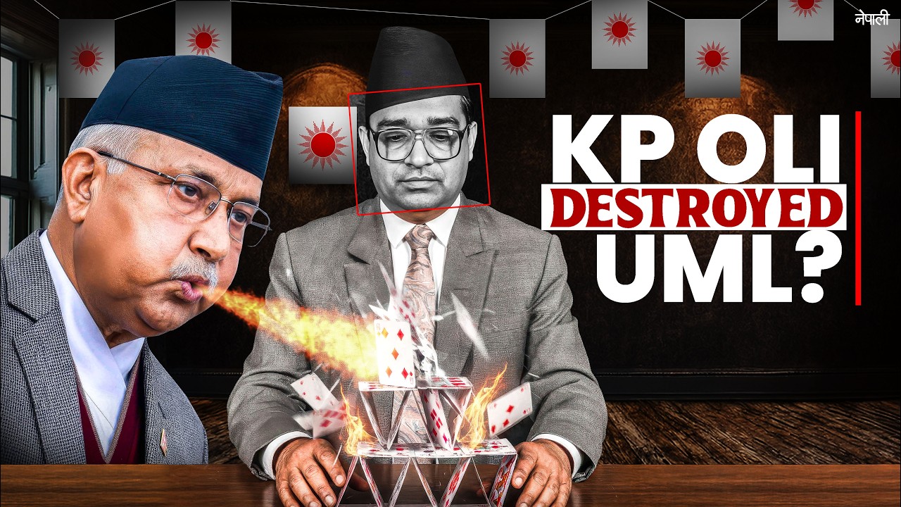 How KP Oli is Destroying UML (एमाले) ?