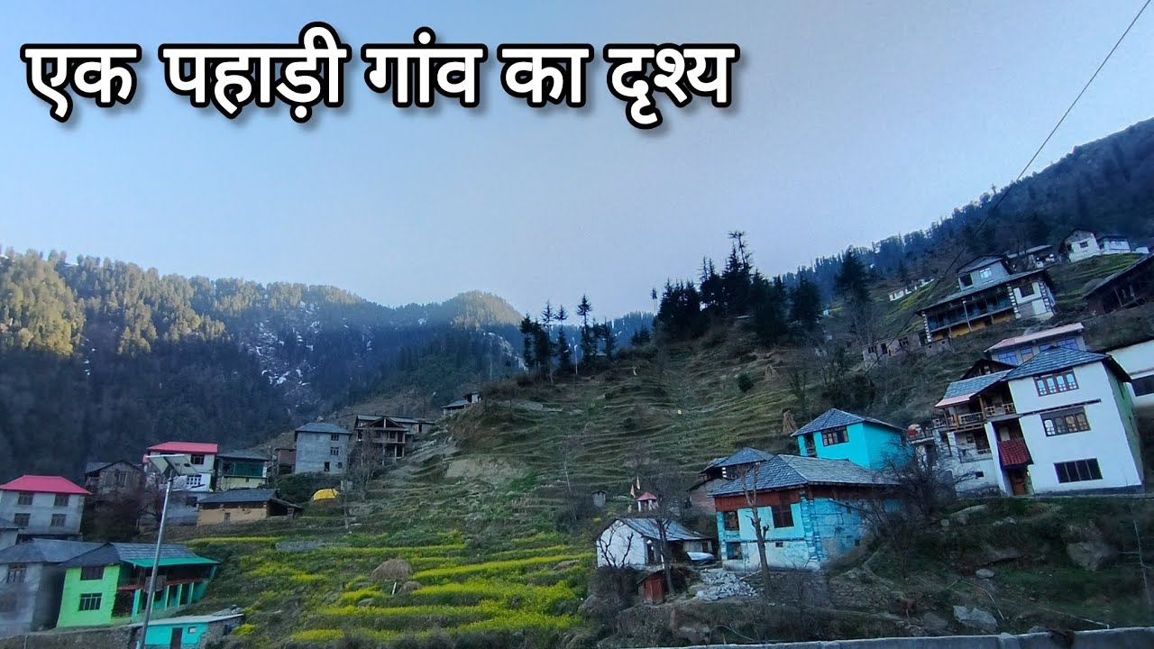 एक गांव मे दोनों ऋतुओं का वीडियो || पूरा साल इंतज़ार किया है तो एक सब्सक्राइब तो बनता है 🔔🙏 #vlog 