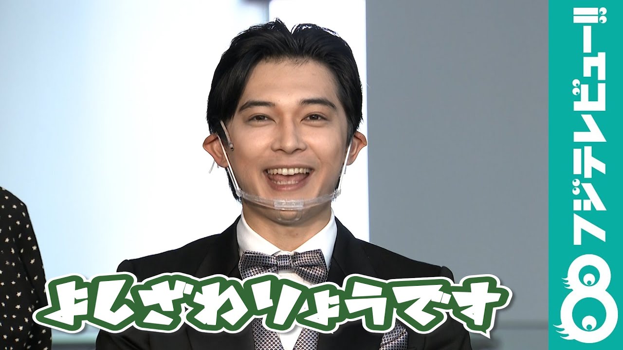 吉沢亮 ミュージカルは最初で最後！？「プロデューサーズ」公開稽古&インタビュー