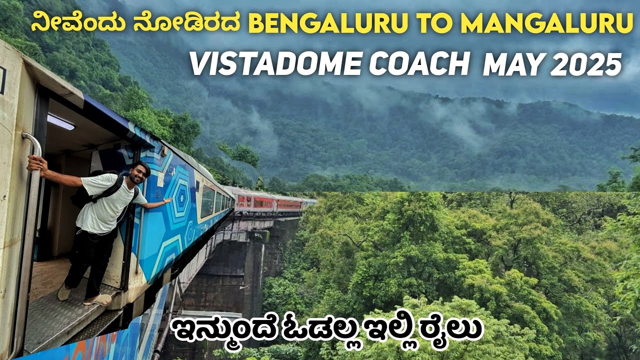 Bengaluru To Mangaluru Vistadome Coach Journey | Sakleshpur To Subramanya Scenic Route