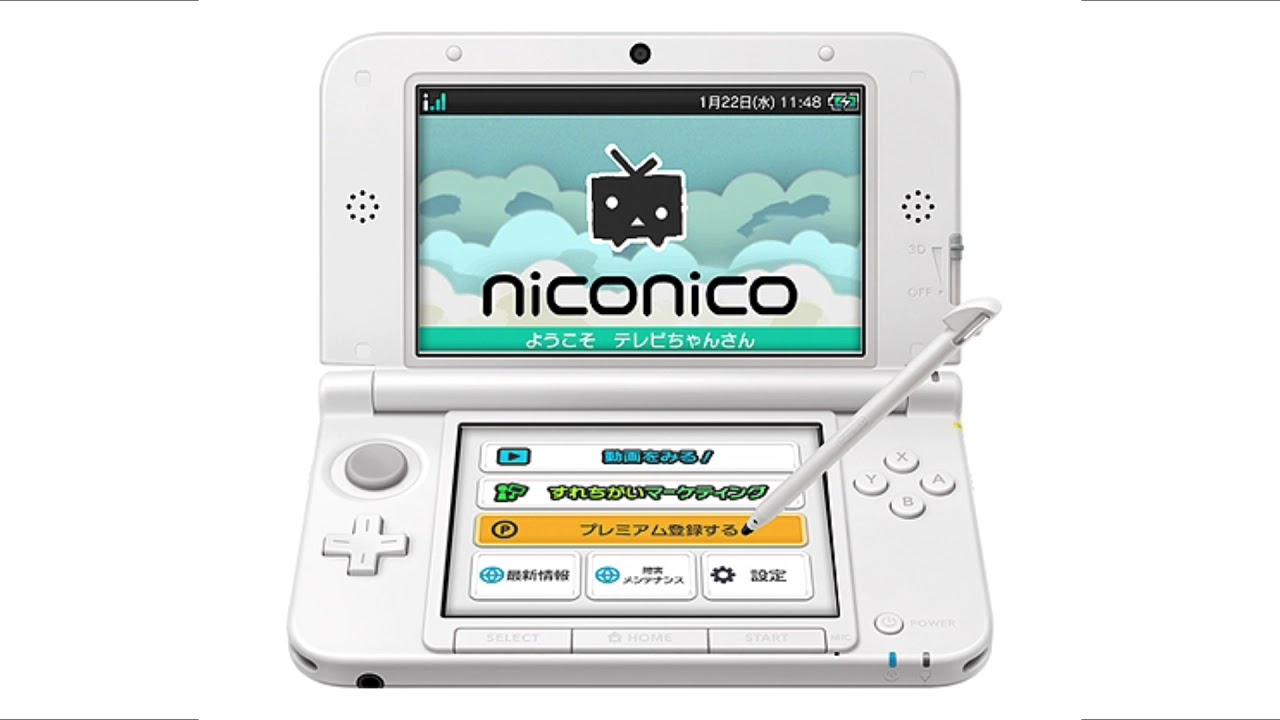 【高音質】3DSニコニコ動画 検索画面