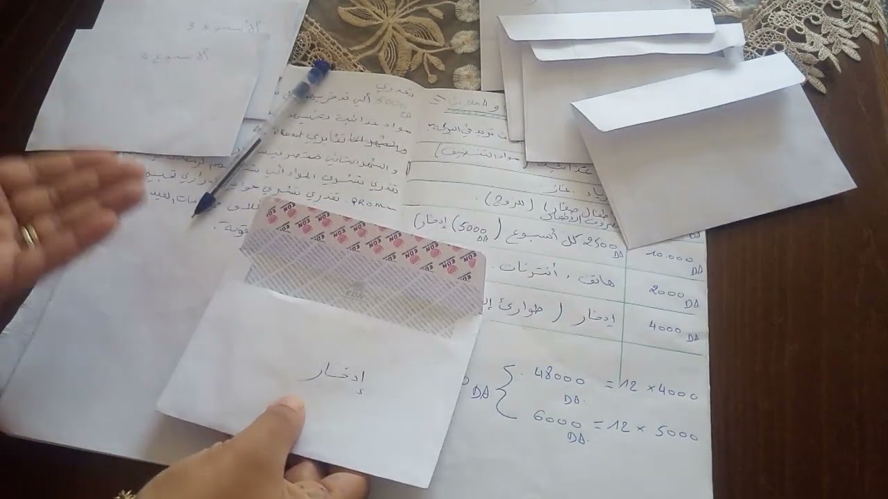 تقسيم شهرية 3💵و4ملاين💵 الي ينسوك في ڨاع التقسيمات والناجح 💯