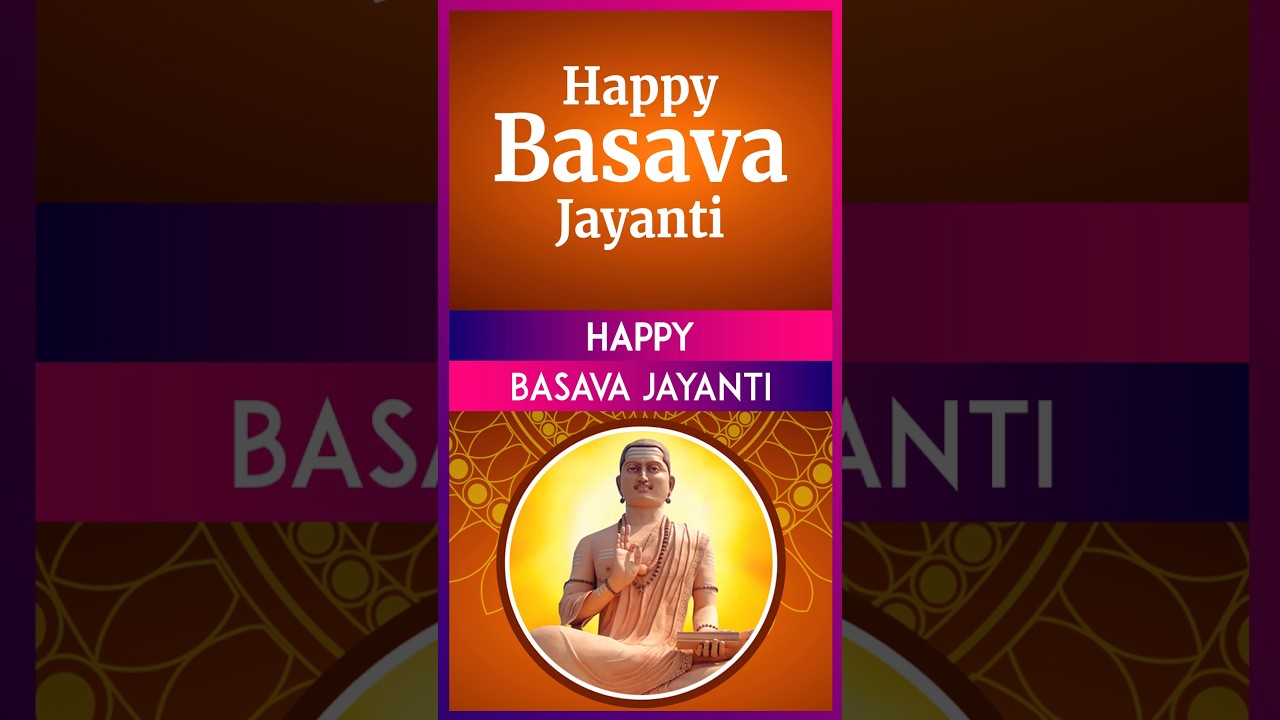 Basava Jayanti 2024 Quotes: Images, Greetings, Messages And Wishes To Send To Near And Dear Ones