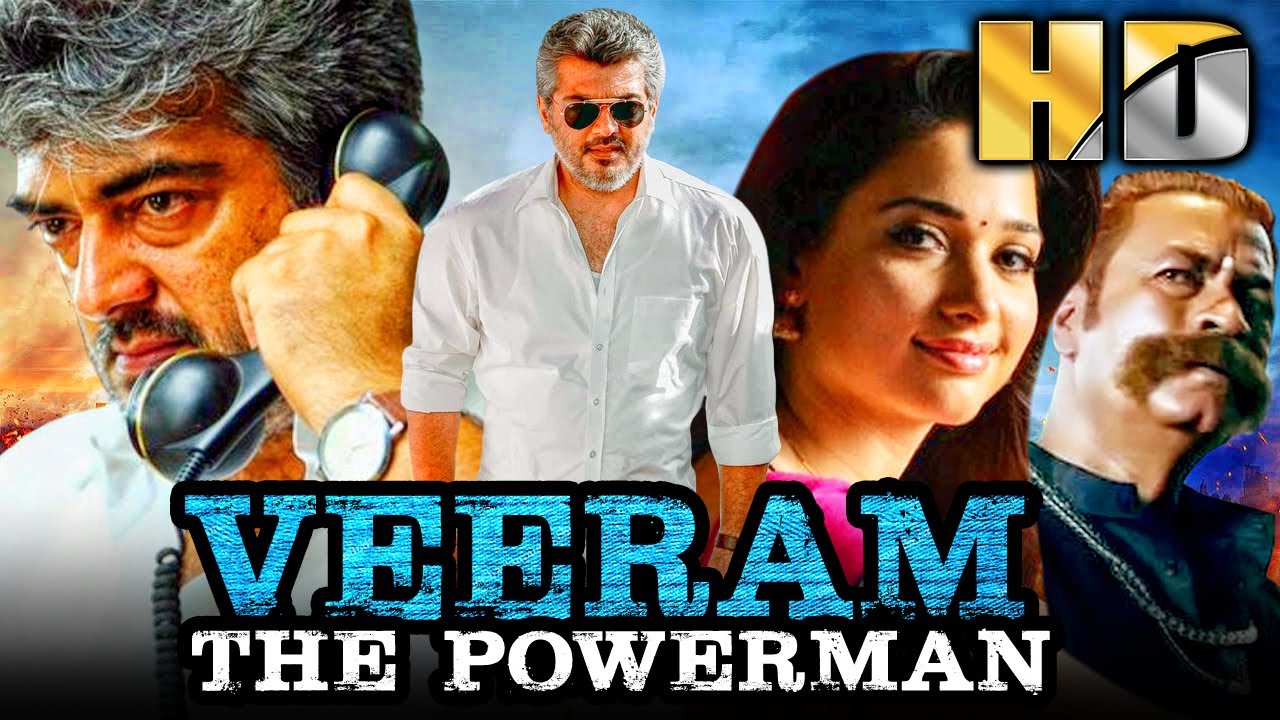 वीरम द पॉवरमैन (Veeram The Powerman) साउथ सुपरस्टार अजित कुमार की एक्शन हिंदी डब्ड मूवी | तमन्ना