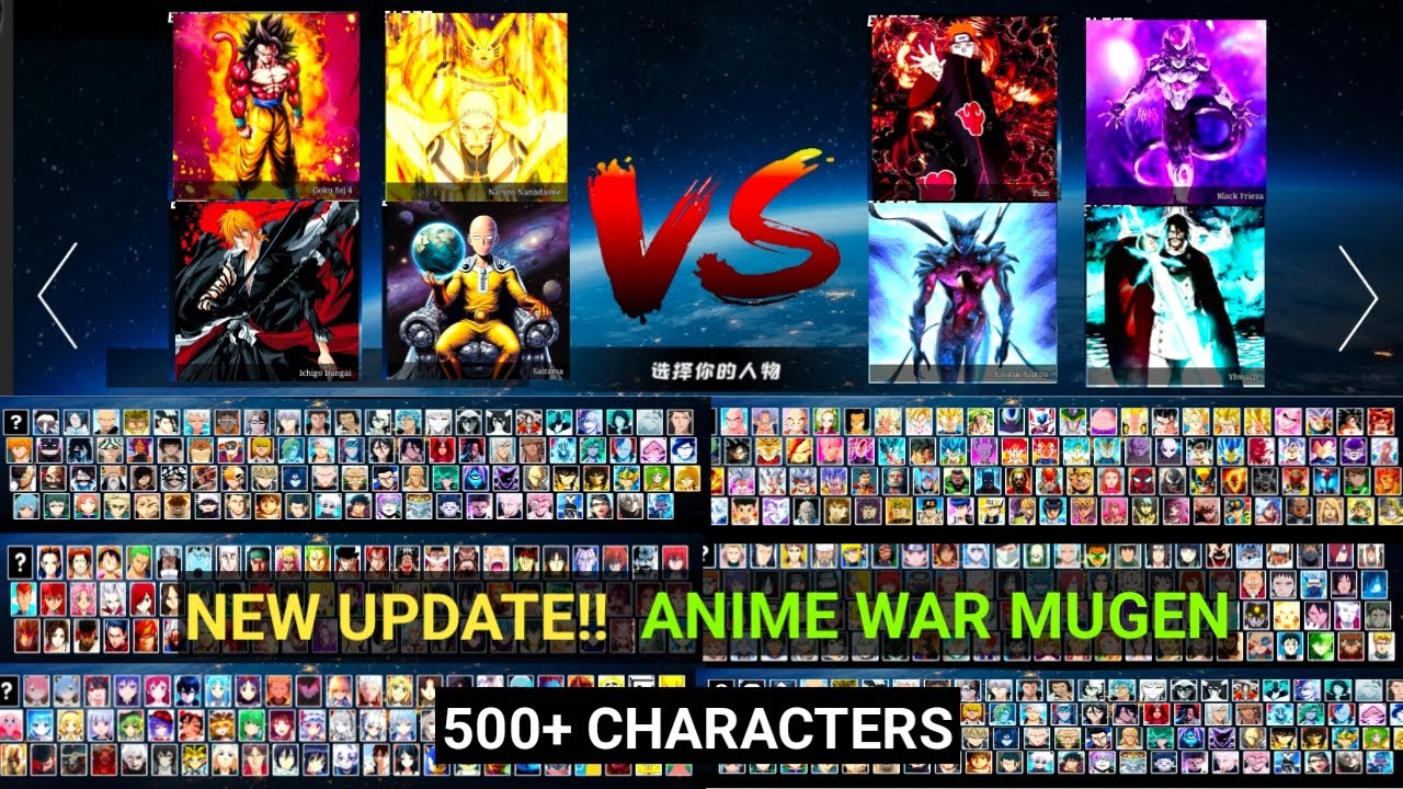 NEW UPDATE!! ANIME WAR MUGEN TCEAM 2.7 500 CHARACTERS | ANDROID OFFLINE No Pasword