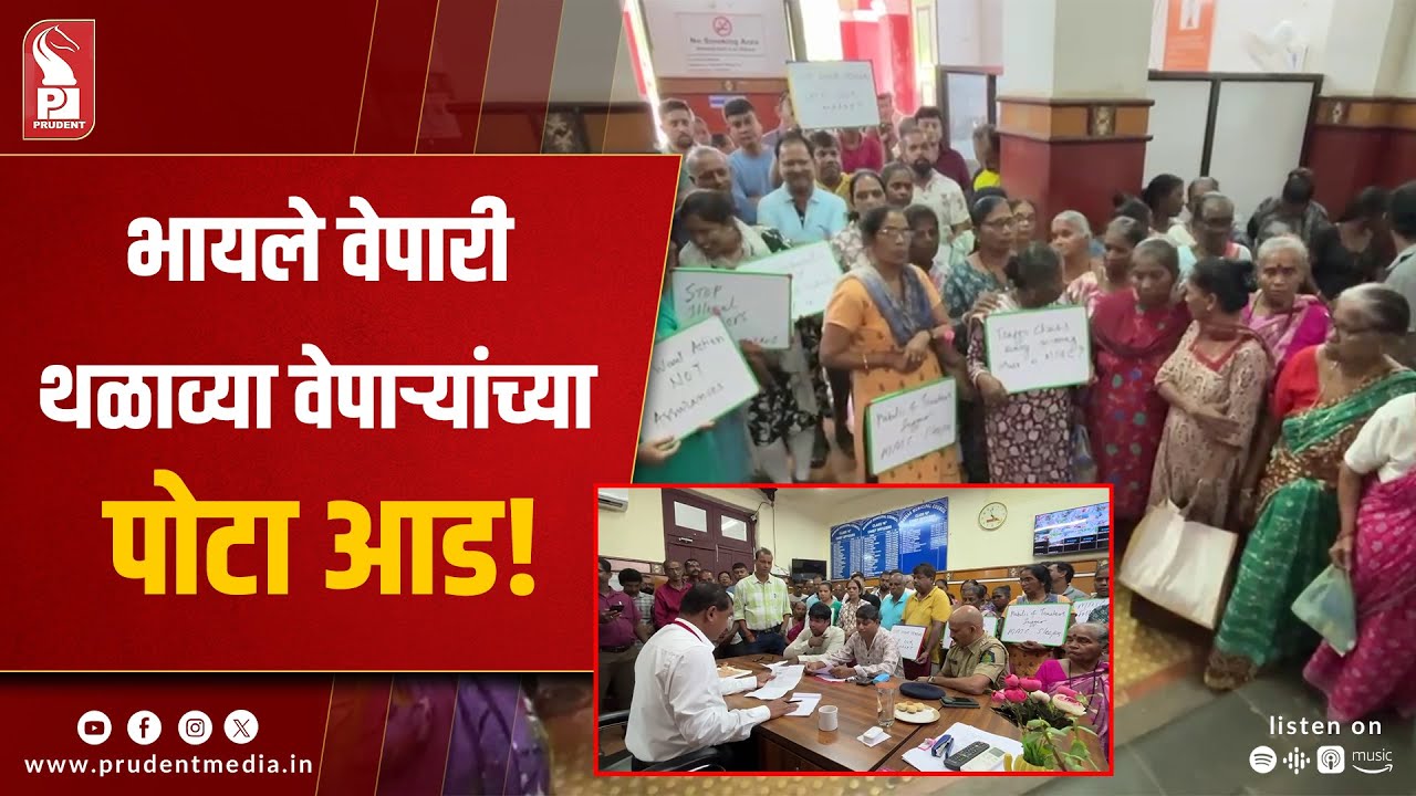 Margao Market Vendors Protest Illegal Encroachments; CO Assures Action