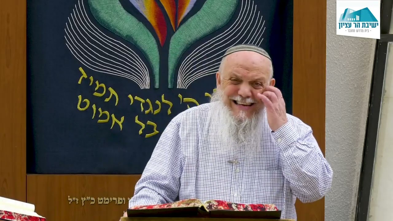 שיעור כללי – מסכת פסחים | הרב ברוך גיגי | משקה היוצא מן הפרי