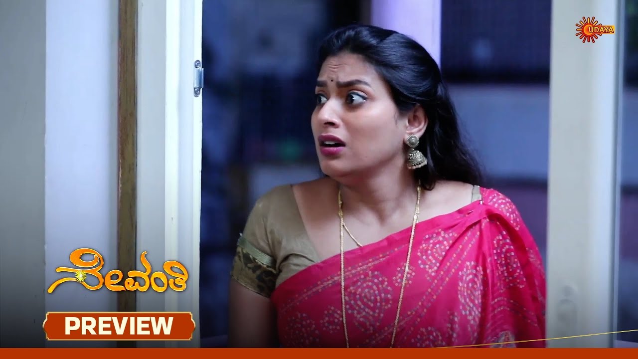 Sevanthi- Preview | 02 Feb 2026 | Kannada Serial | Udaya TV