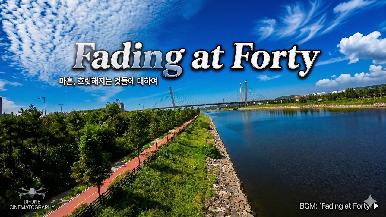 Fading at Forty | FPV Cinematic