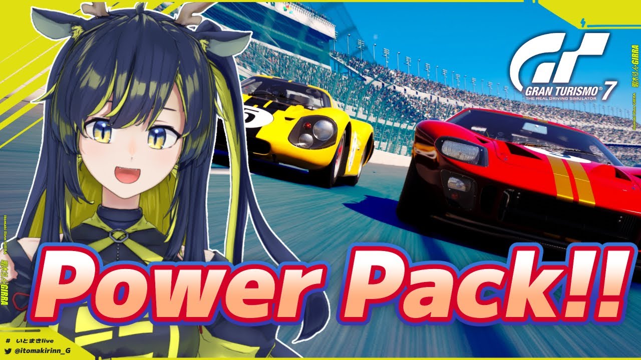 【GT7】Power Pack攻略！マシンゲットしたい！🌪🚧【暇木りん‣ジラ JP/ENVtuber】