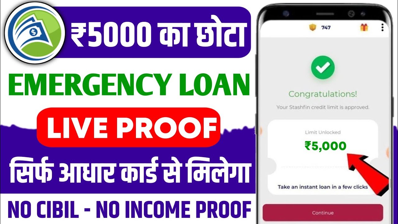 Loan Apps For Low CIBIL Score | New Best Loan App 2026 | Low Cibil Score Instant Loan | NEW Loan App