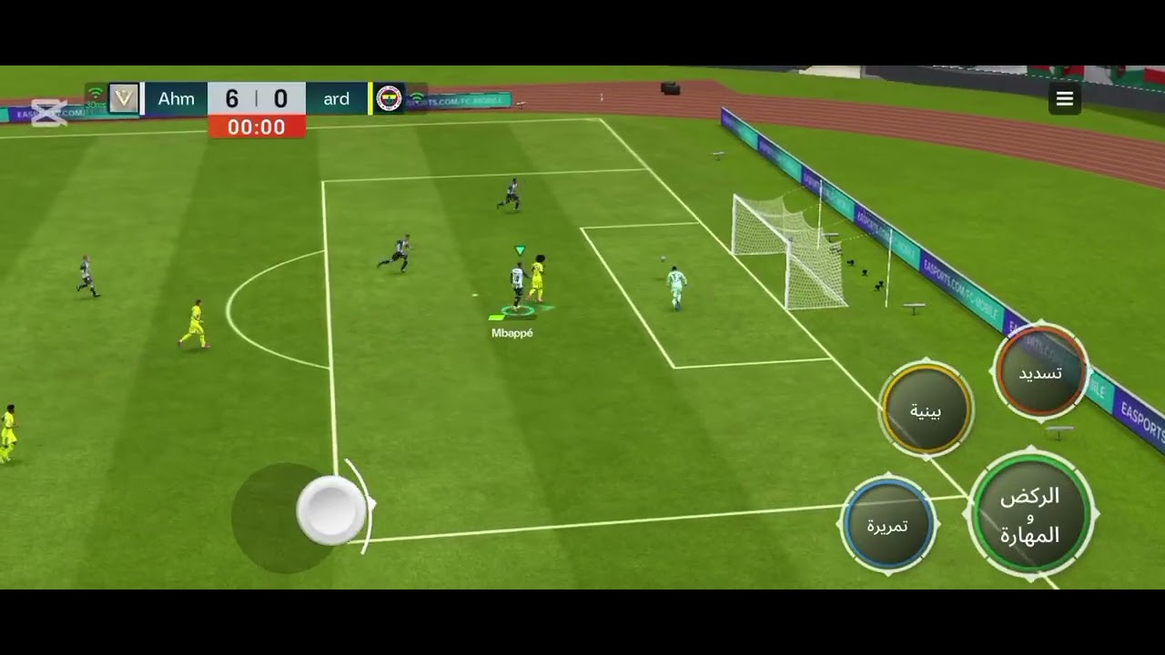 لعبنا FC Mobile و استمعنا 