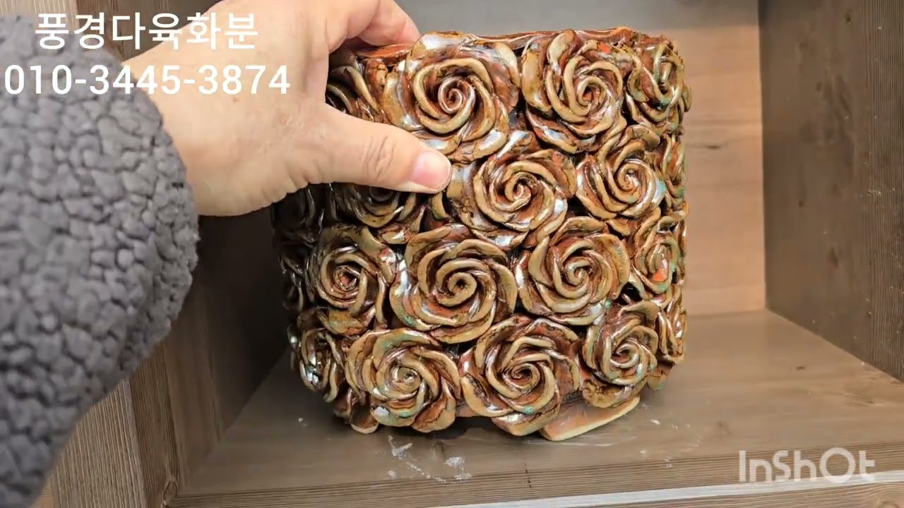 풍경다육화분