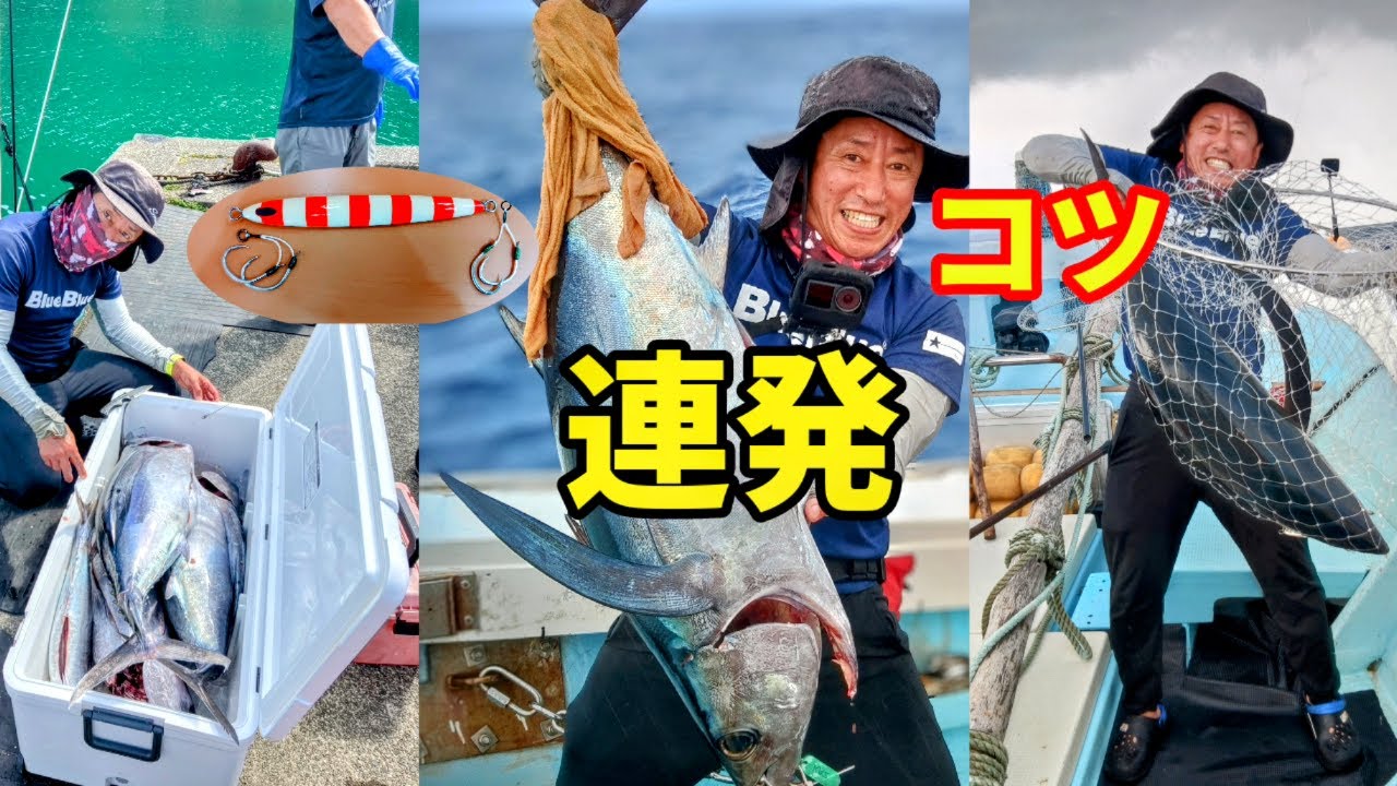 DEEPLINER spy-vマグロ連発
