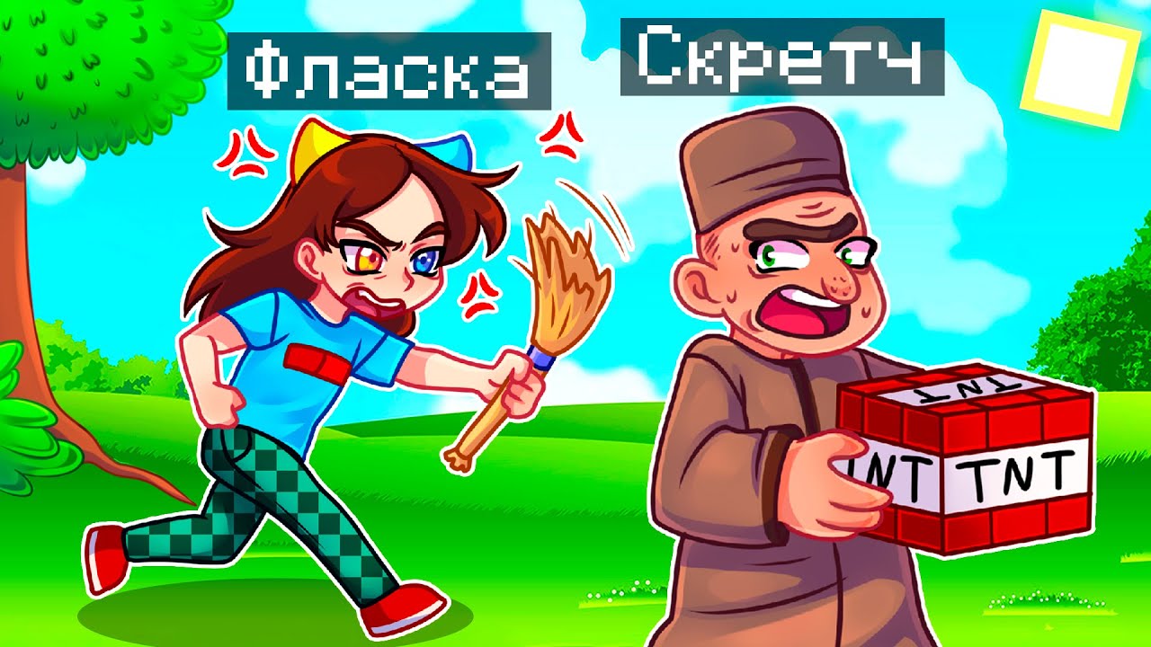 😨 Майнкрафт но Я Стал ЖИТЕЛЕМ и ЗАТРОЛЛИЛ ДЕВУШКУ!