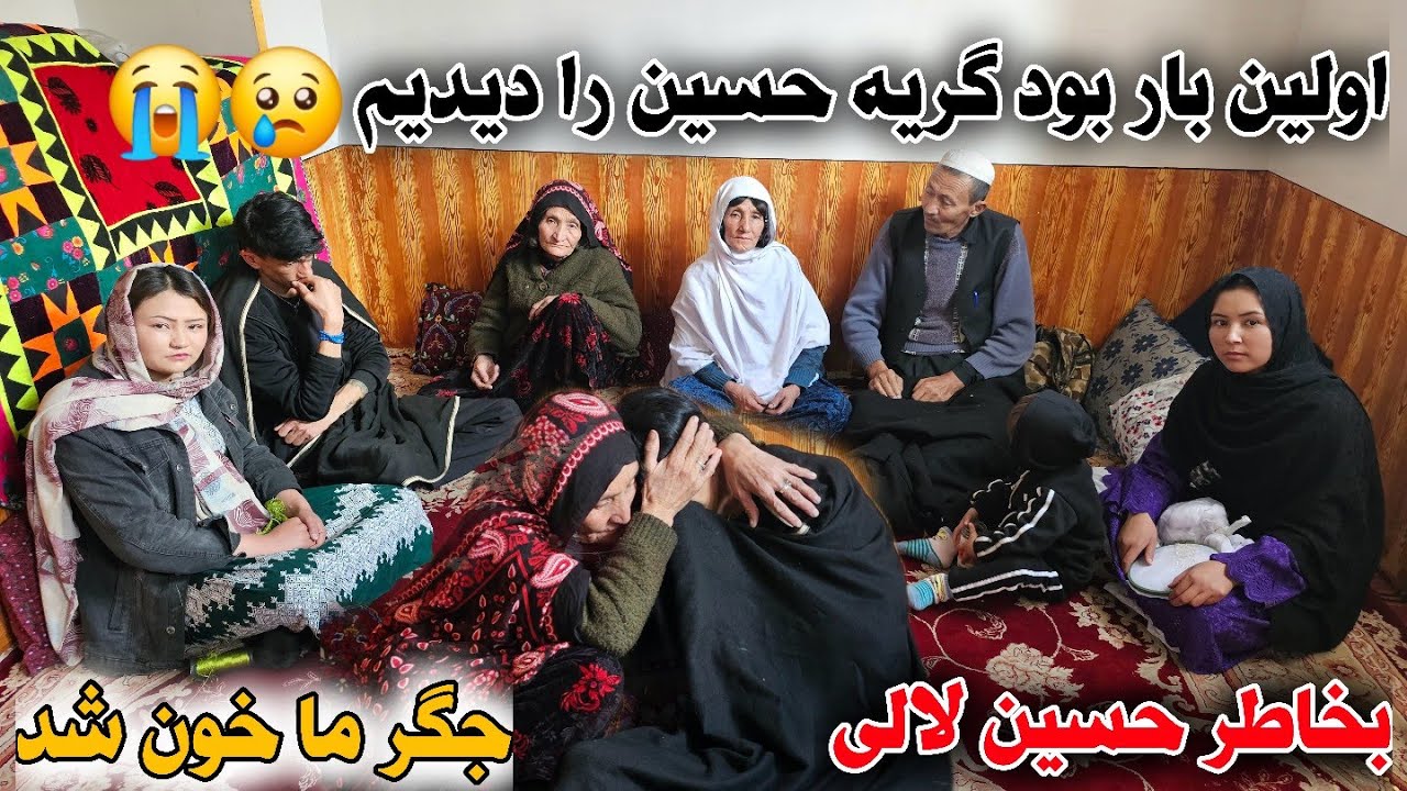گریه سوزناک حسین لالی بخاطر پدر جان 😡😢جگر ما خون شد و ماهم گریه کردیم 😥😭