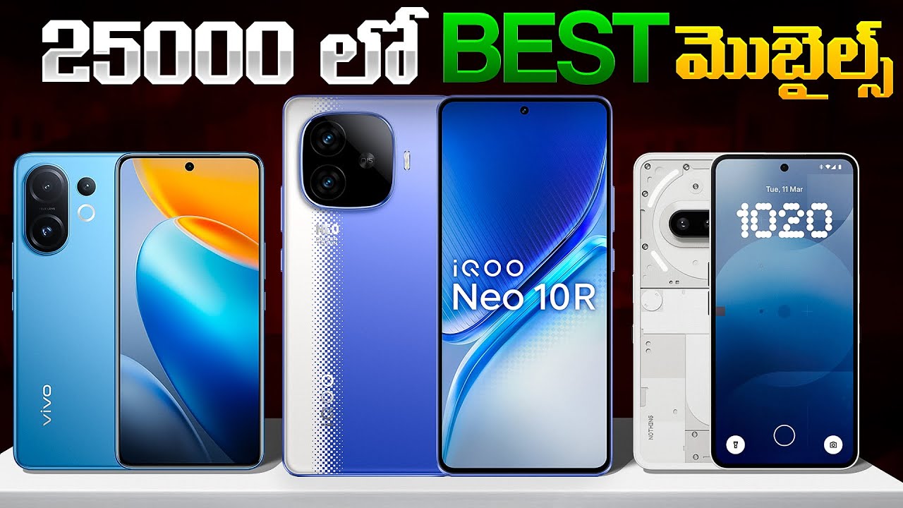 Best Smartphones Under ₹25,000 (2026)