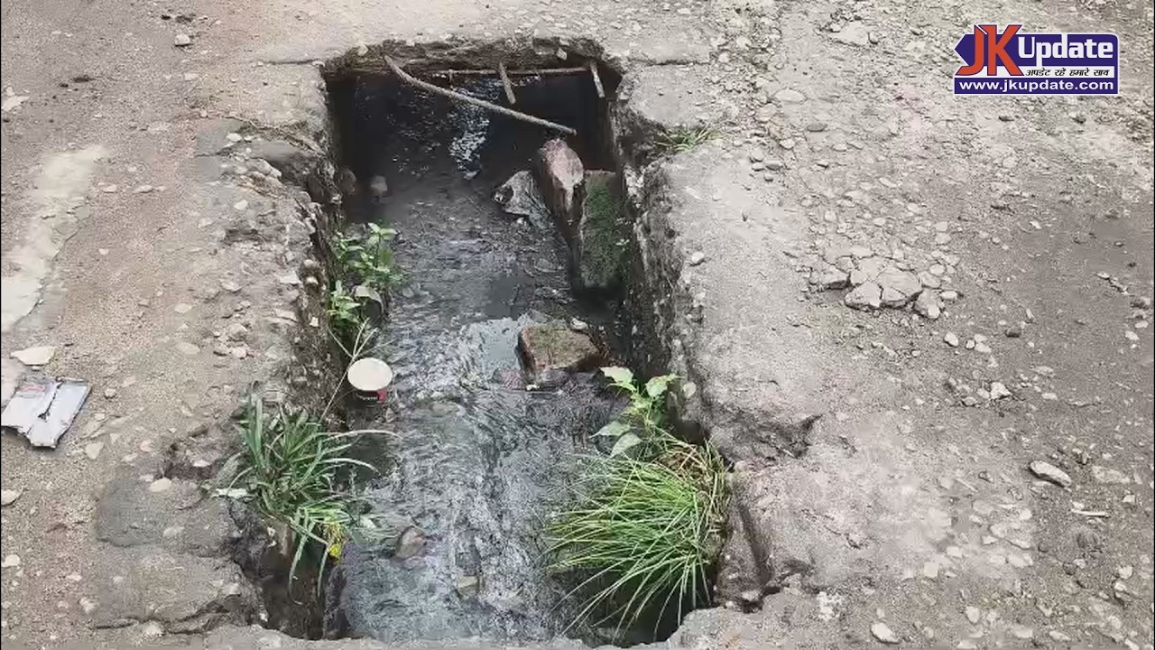 R S  Pura Residents Protest Against Poor Drainage System