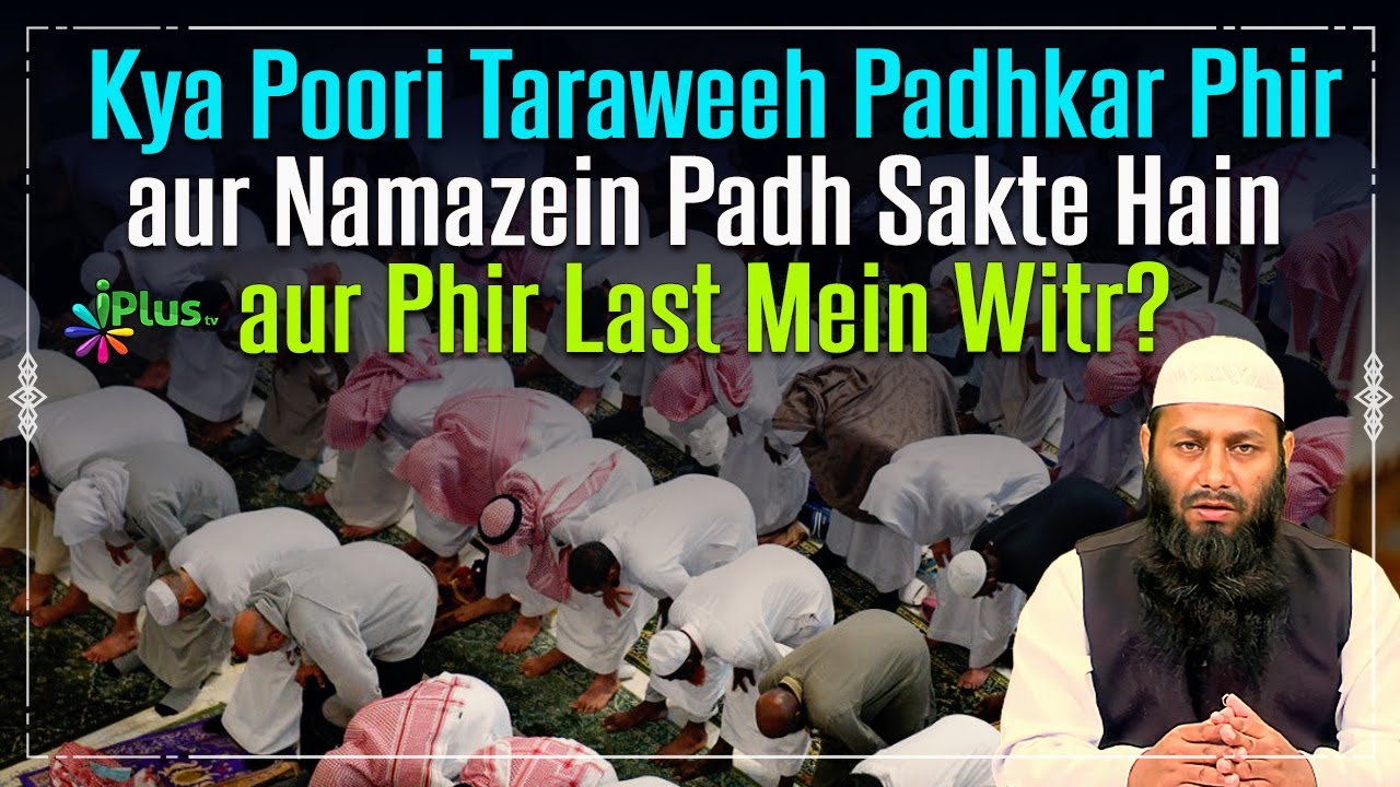 Kya Poori Taraweeh Padhkar Phir aur Namazein Padh Sakte Hain aur Phir Last Mein Witr By Kifayatullah