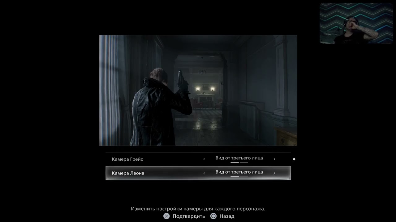 Resident Evil Requiem Стрим 1