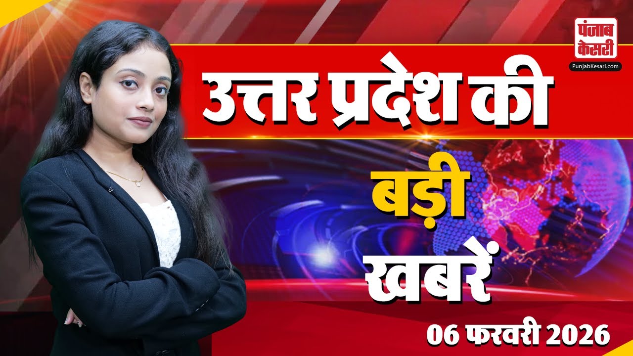 UP News: Prayagraj में निर्माणाधीन मकान पर गिरी मस्जिद की दीवार, कई मजदूर घायल | CM Yogi