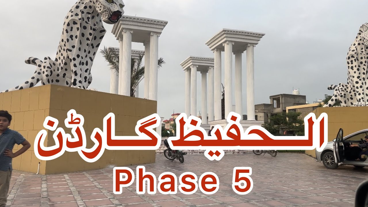 Al Hafeez Garden phase 5 | Complete information | Canal road Lahore 0300-4848705