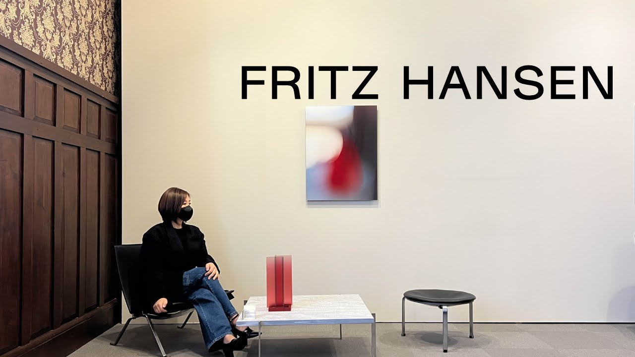 [4K] 누구나 알지만 자세히는 모르는 Fritz Hansen 프리츠 한센 : 문화역서울 284에서 150주년 기념 전시