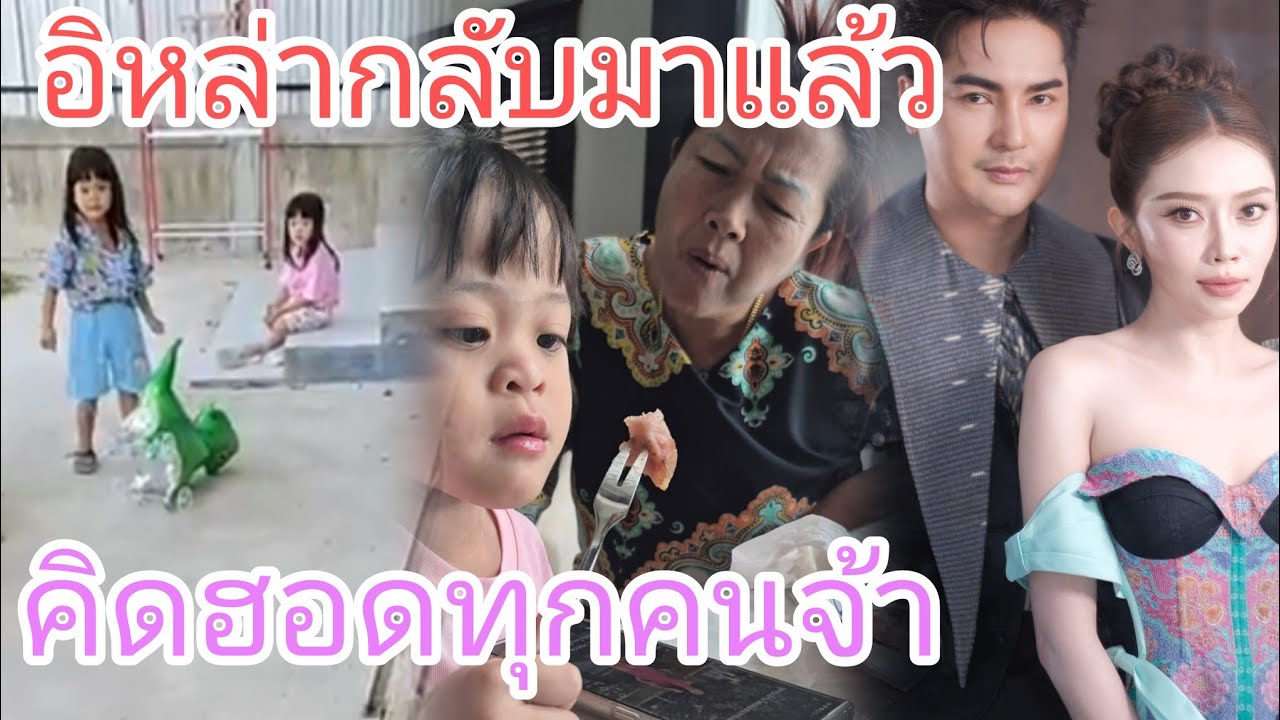 🆎ด้วยความรักและคิดถึงออกล่ากลับมาแล้ว❗🅿️#แอนบอย#แอนอรดี 