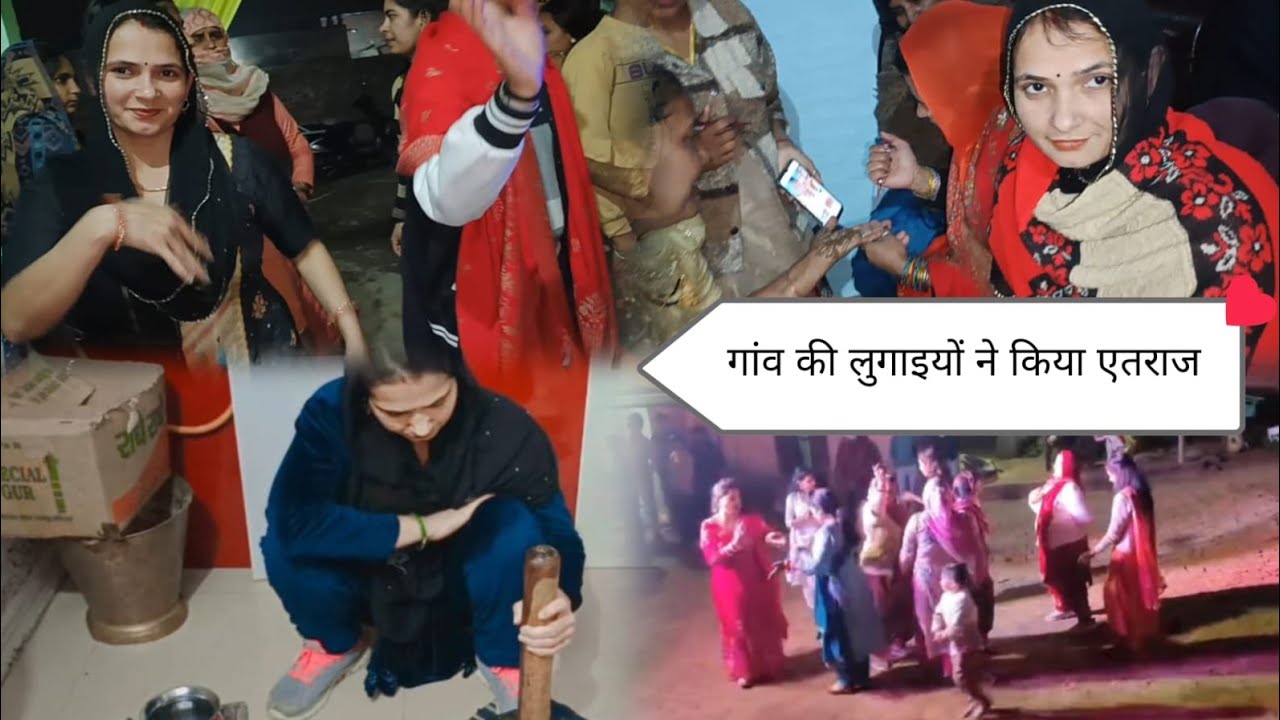 Desi vlog🥰🤗 लुगाईयो ने गीता में ऐसा क्या कह दिया जिससे हुआ मेरा दिमाग खराब 🥹😡😡