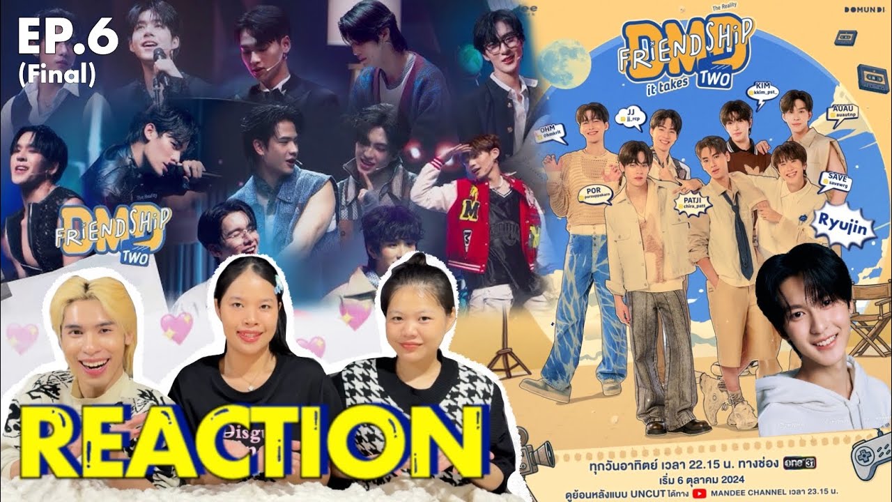 🕺🏻REACTION! [EP.6] Final ผู้ชนะ! DMD Friendship the Reality It Takes Two | สาววายสมองไหล รีแอค•